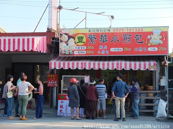 繁華水煎包:【美食特搜。屏東長治鄉】繁華水煎包。香脆大顆水煎包 紮實外皮肉餡香嫩 下午開店必吸引人潮的在地美食