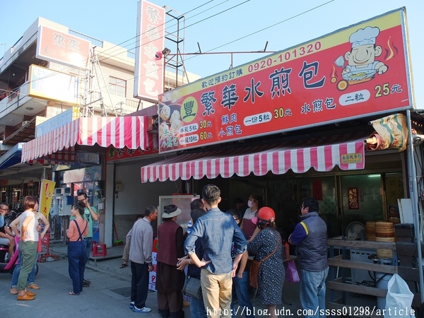 繁華水煎包:【美食特搜。屏東長治鄉】繁華水煎包。香脆大顆水煎包 紮實外皮肉餡香嫩 下午開店必吸引人潮的在地美食