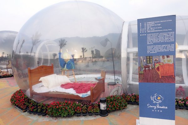 星空草原-擁恆文創園區：(胖樺遊記)基隆瑞芳假日遊憩好景點，百萬保特瓶打造梵谷油畫「星空草原」/擁恆文創園區/Starry Paradise