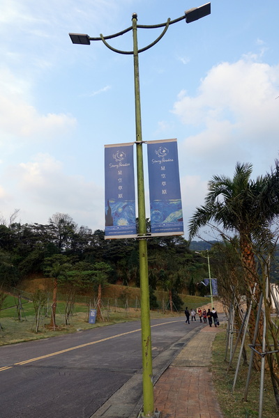 星空草原-擁恆文創園區：(胖樺遊記)基隆瑞芳假日遊憩好景點，百萬保特瓶打造梵谷油畫「星空草原」/擁恆文創園區/Starry Paradise
