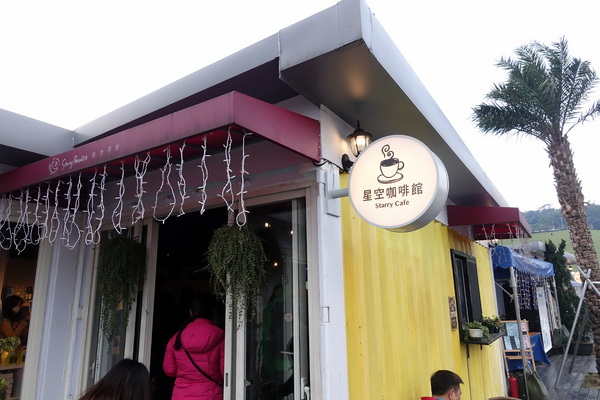 星空草原-擁恆文創園區：(胖樺遊記)基隆瑞芳假日遊憩好景點，百萬保特瓶打造梵谷油畫「星空草原」/擁恆文創園區/Starry Paradise