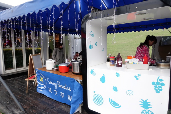 星空草原-擁恆文創園區：(胖樺遊記)基隆瑞芳假日遊憩好景點，百萬保特瓶打造梵谷油畫「星空草原」/擁恆文創園區/Starry Paradise