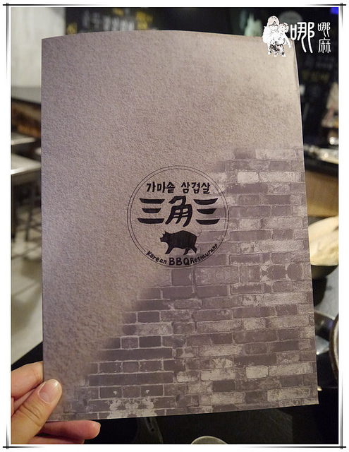 三角三韓國道地烤肉：三角三韓國道地烤肉