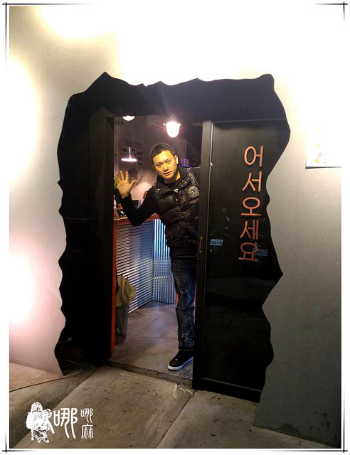 三角三韓國道地烤肉：三角三韓國道地烤肉