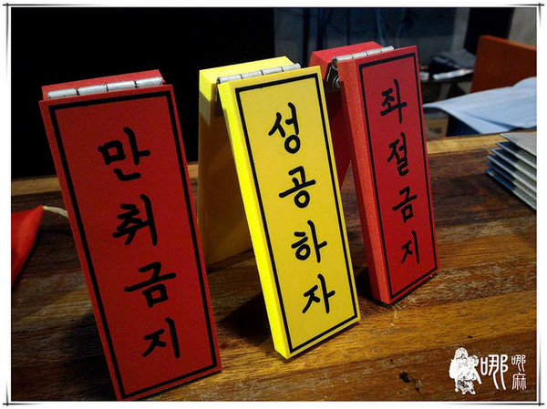 三角三韓國道地烤肉：三角三韓國道地烤肉