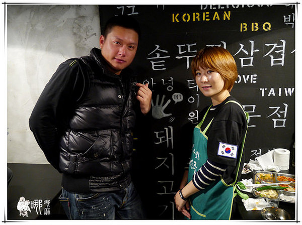 三角三韓國道地烤肉：三角三韓國道地烤肉
