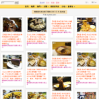 三角三韓國道地烤肉：三角三韓國道地烤肉