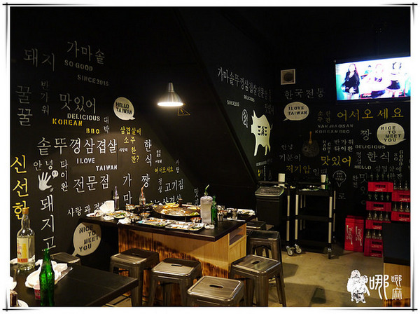 三角三韓國道地烤肉：三角三韓國道地烤肉