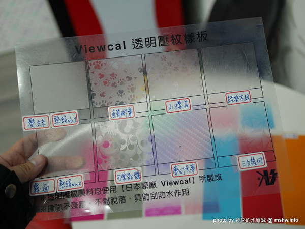 小豪包膜台中店:【數位3C】HAO 小豪包膜.手機包膜.精準保護貼-台中店@北區台中二中-捷運BRT茄苳腳 : 技術與服務兼具,5D立體印刷限定版等你來挑選!