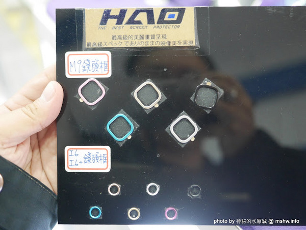 小豪包膜台中店:【數位3C】HAO 小豪包膜.手機包膜.精準保護貼-台中店@北區台中二中-捷運BRT茄苳腳 : 技術與服務兼具,5D立體印刷限定版等你來挑選!