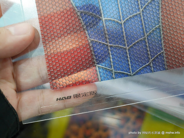 小豪包膜台中店:【數位3C】HAO 小豪包膜.手機包膜.精準保護貼-台中店@北區台中二中-捷運BRT茄苳腳 : 技術與服務兼具,5D立體印刷限定版等你來挑選!