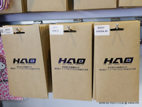 小豪包膜台中店:【數位3C】HAO 小豪包膜.手機包膜.精準保護貼-台中店@北區台中二中-捷運BRT茄苳腳 : 技術與服務兼具,5D立體印刷限定版等你來挑選!