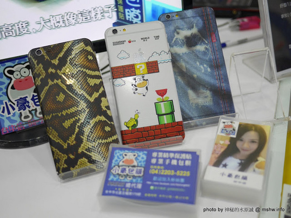 小豪包膜台中店:【數位3C】HAO 小豪包膜.手機包膜.精準保護貼-台中店@北區台中二中-捷運BRT茄苳腳 : 技術與服務兼具,5D立體印刷限定版等你來挑選!