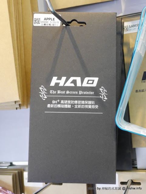 小豪包膜台中店:【數位3C】HAO 小豪包膜.手機包膜.精準保護貼-台中店@北區台中二中-捷運BRT茄苳腳 : 技術與服務兼具,5D立體印刷限定版等你來挑選!