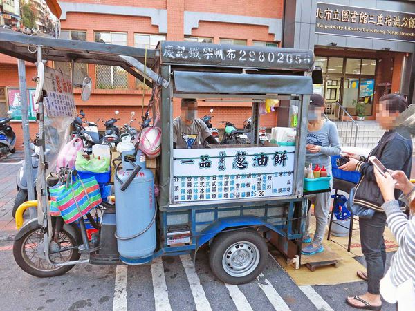 【三重美食】一品九層塔蔥油餅-228公園超人氣蔥油餅