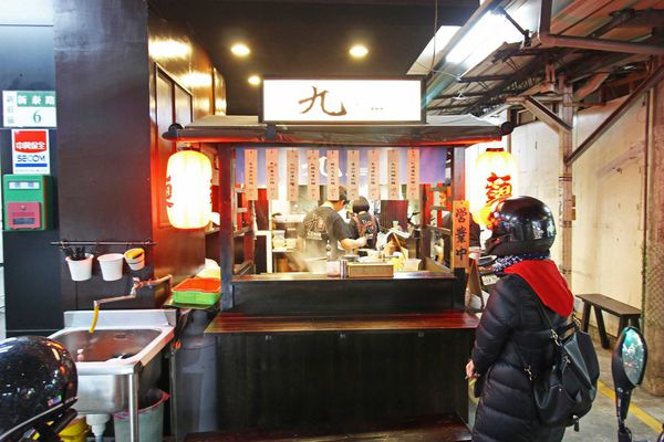 【新莊美食】九湯屋日本拉麵-不用百元也能吃到好拉麵