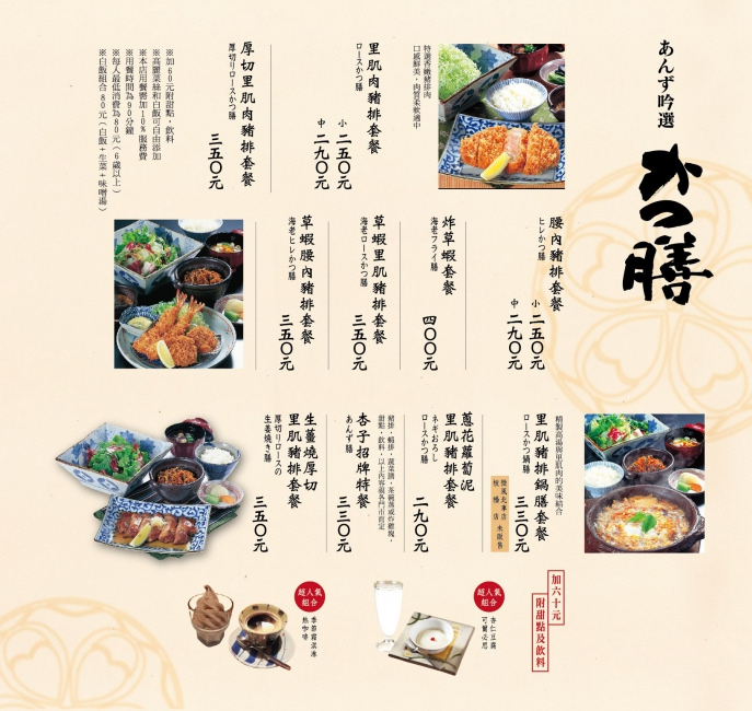MENU3