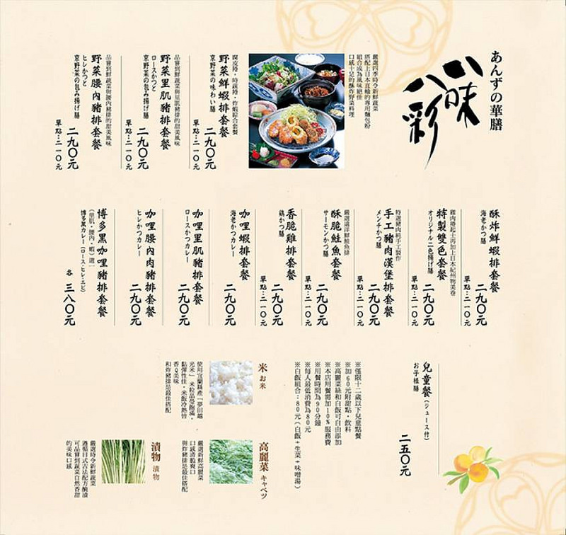 MENU5
