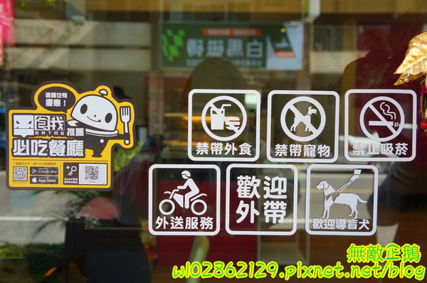 愛咖客咖啡館：【台南-東區】拉拉熊x黑心咖啡..奏會來吃早午餐吧~打卡送布蕾!~《愛咖客咖啡館》