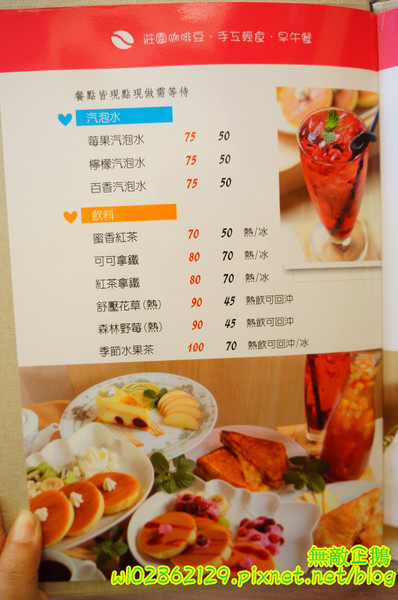 愛咖客咖啡館：【台南-東區】拉拉熊x黑心咖啡..奏會來吃早午餐吧~打卡送布蕾!~《愛咖客咖啡館》