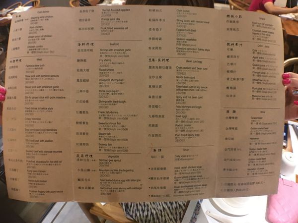 尊煌菜單.JPG