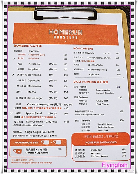 Homerun Roasters:✜ 時尚與工業風相結合滴雨都新開幕咖啡館 – 基隆「Homerun Roasters」(一+二訪) 。:.゚ヽ(*´∀`)ノ゚.:。