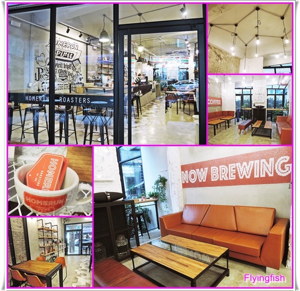 Homerun Roasters:✜ 時尚與工業風相結合滴雨都新開幕咖啡館 – 基隆「Homerun Roasters」(一+二訪) 。:.゚ヽ(*´∀`)ノ゚.:。