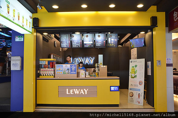 Leway 樂の本味-台北成都店