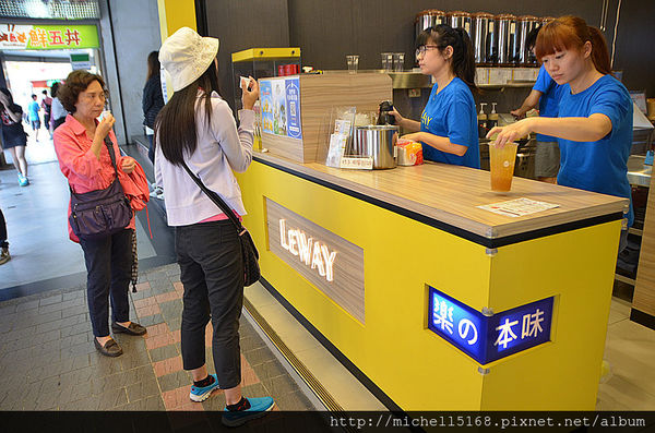Leway 樂の本味-台北成都店