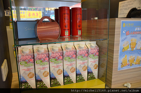 Leway 樂の本味-台北成都店