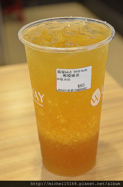 Leway 樂の本味-台北成都店