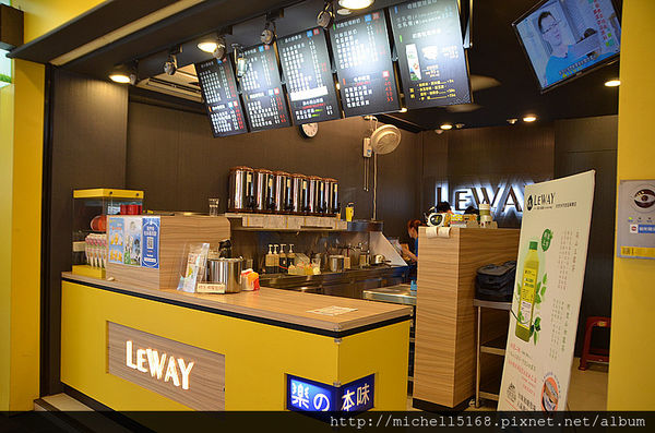 Leway 樂の本味-台北成都店