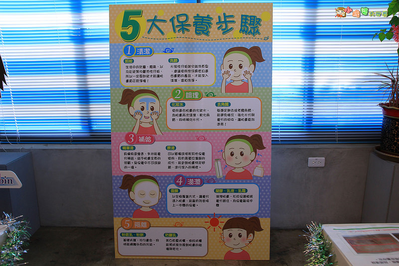 小品蝸牛觀光農場六 016