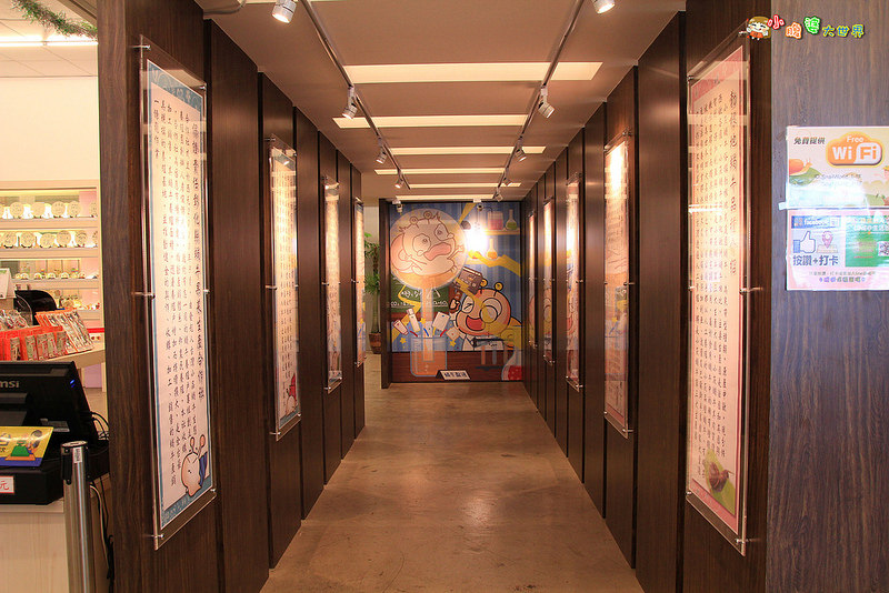 小品蝸牛觀光農場三 005