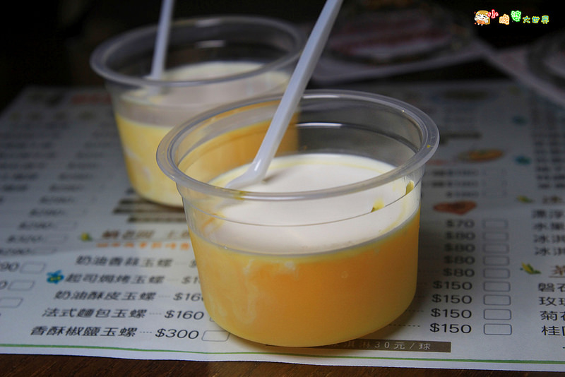 小品蝸牛觀光農場美食 015