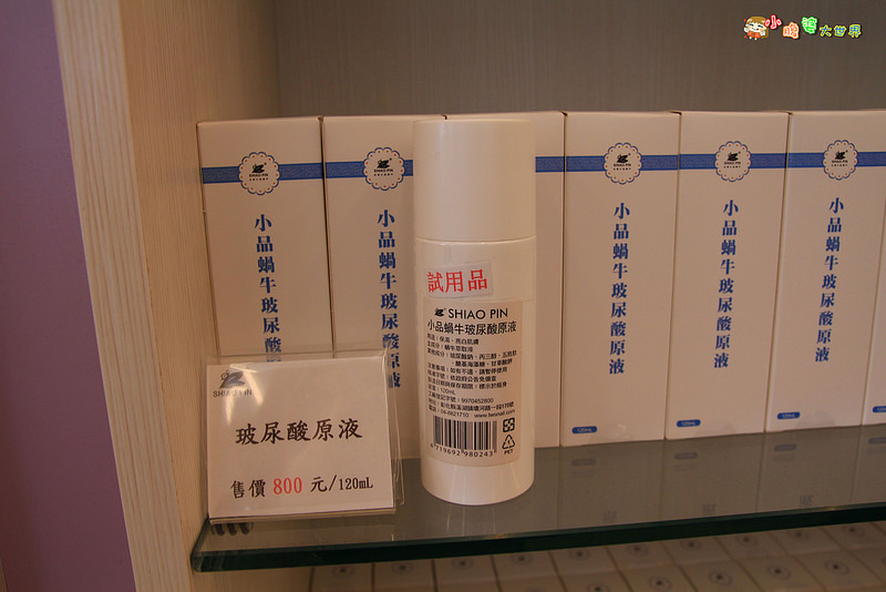 小品蝸牛觀光農場六 030