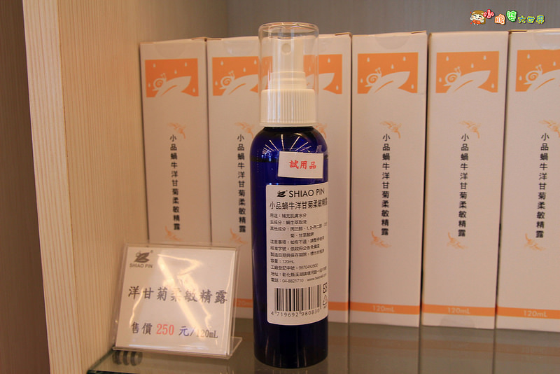 小品蝸牛觀光農場六 026