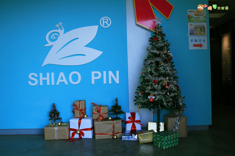 小品蝸牛觀光農場三 006