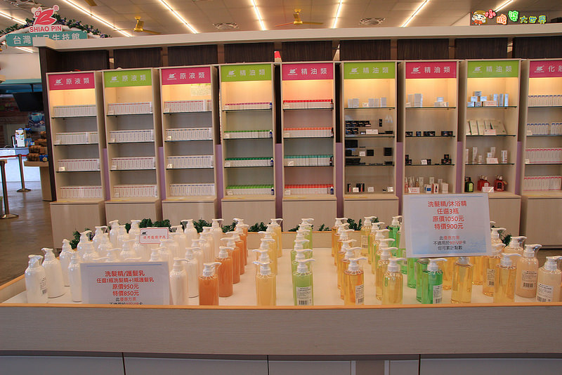 小品蝸牛觀光農場六 021