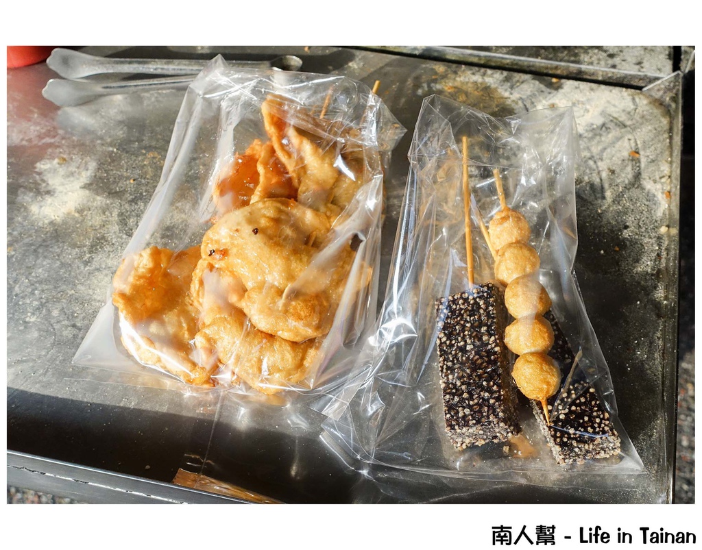 關廟阿婆炸甜不辣.炸黑輪