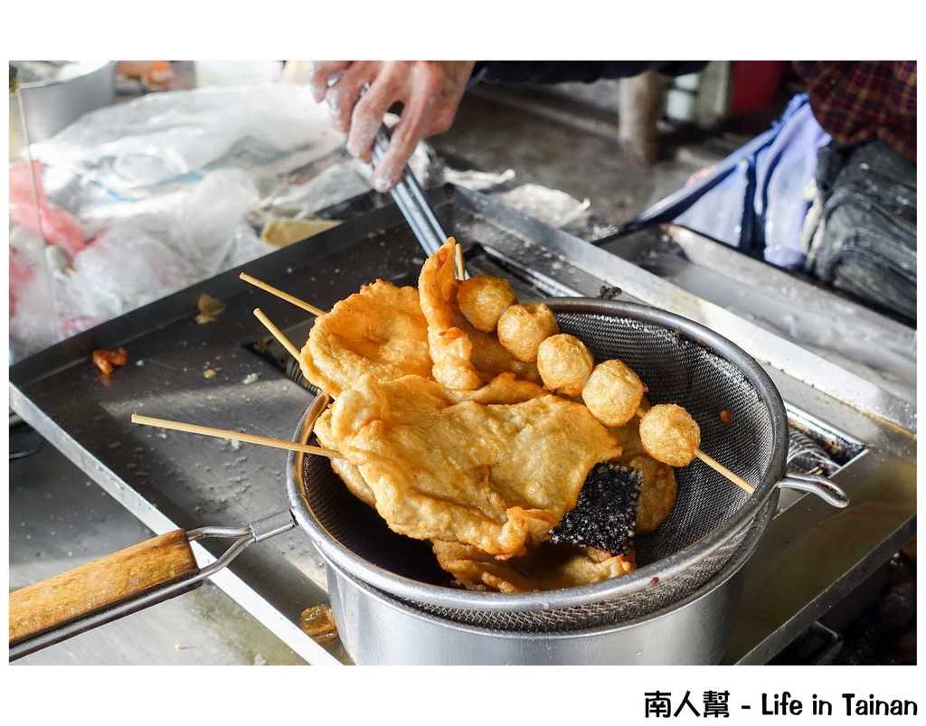 關廟阿婆炸甜不辣.炸黑輪