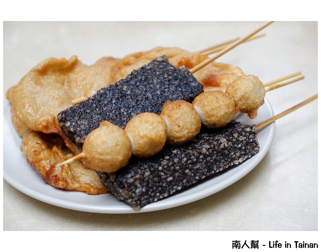 關廟阿婆炸甜不辣.炸黑輪