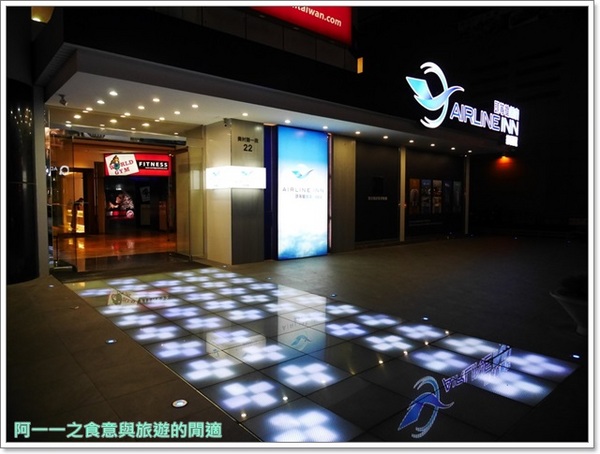 頭等艙飯店綠園道館：台中 頭等艙飯店綠園道館～交通便利，附近好吃又好玩