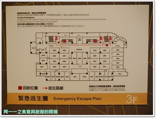 頭等艙飯店綠園道館：台中 頭等艙飯店綠園道館～交通便利，附近好吃又好玩