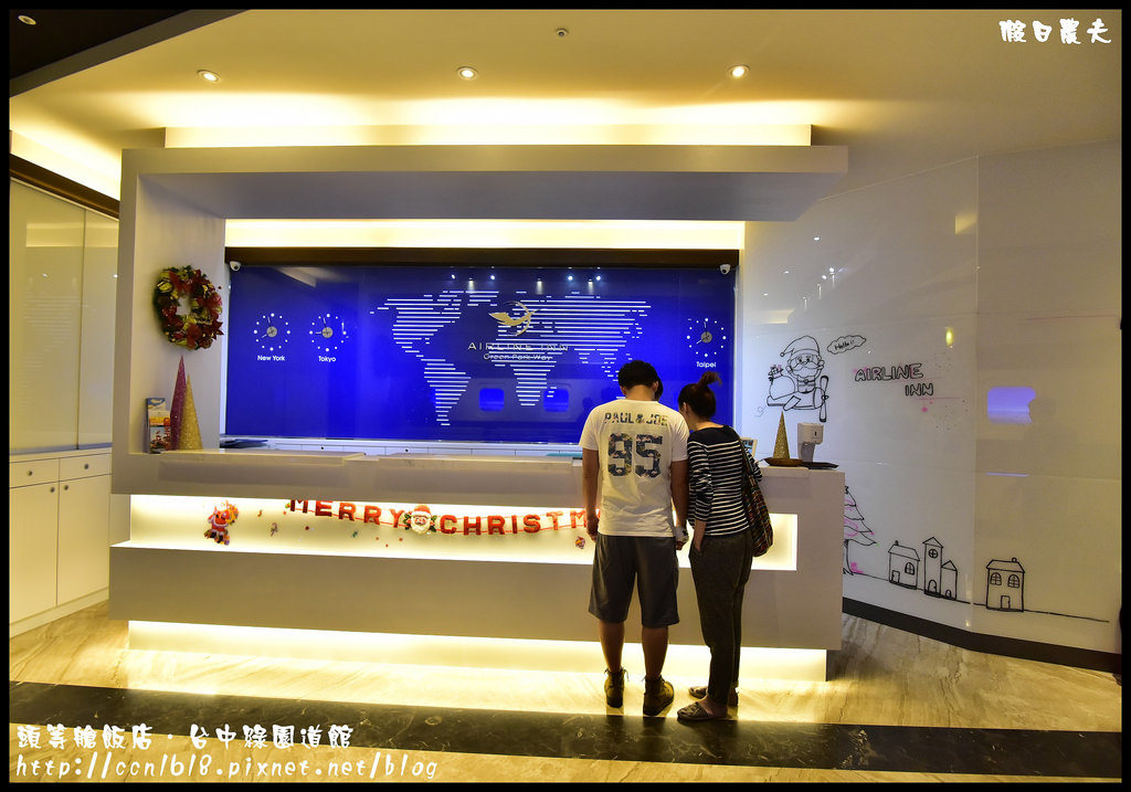 頭等艙飯店‧台中綠園道館_DSC7456