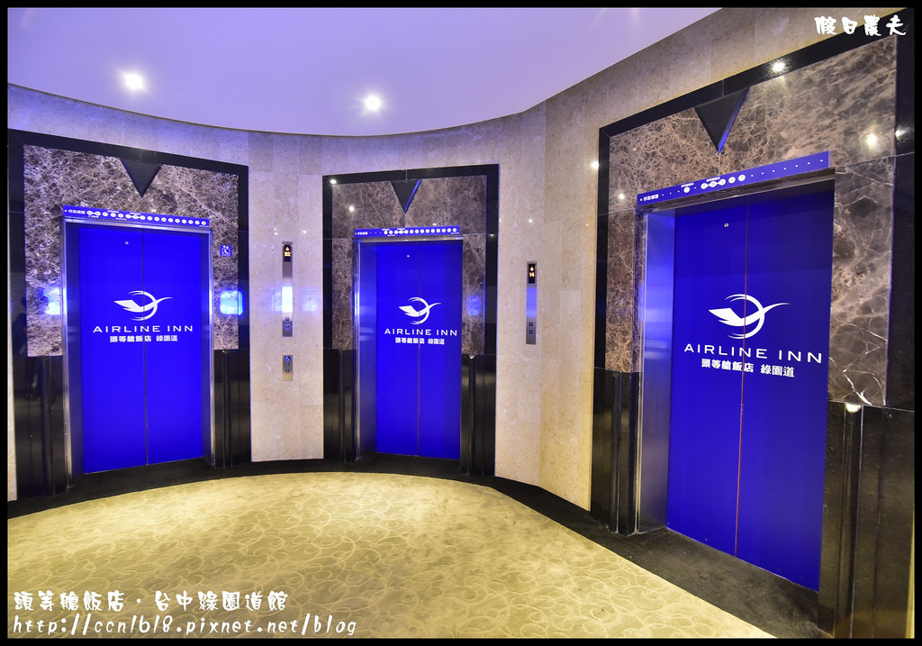 頭等艙飯店‧台中綠園道館_DSC7463