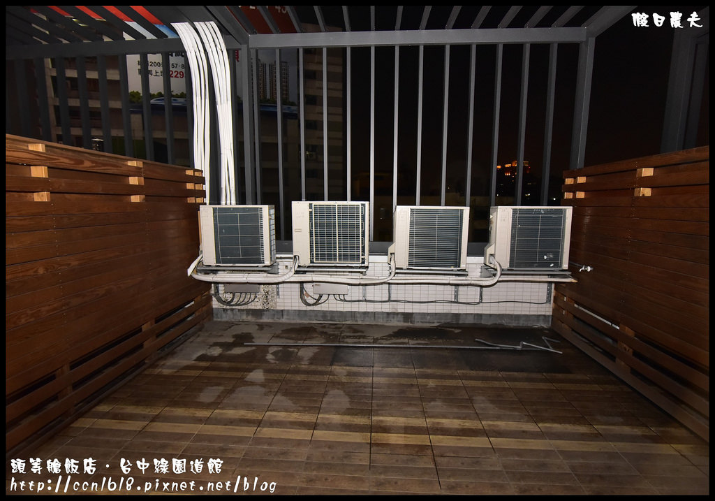 頭等艙飯店‧台中綠園道館_DSC7487