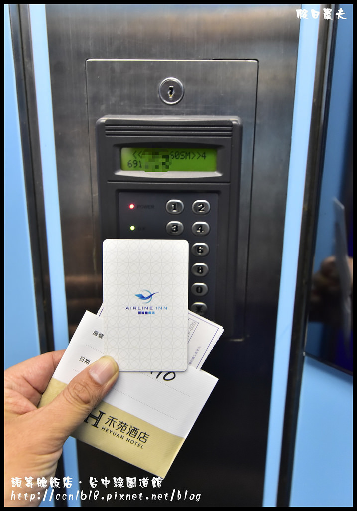 頭等艙飯店‧台中綠園道館_DSC7460