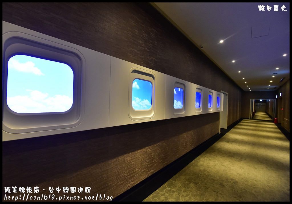 頭等艙飯店‧台中綠園道館_DSC7462