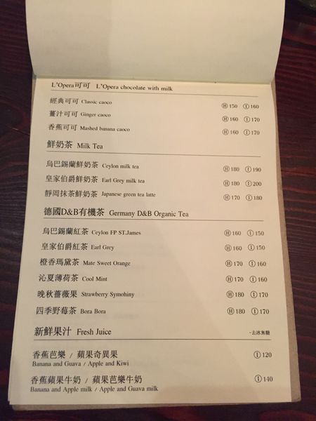 Uranium cafe：好吃、好窩、好美麗的放鬆空間-Uranium Cafe鈾咖啡